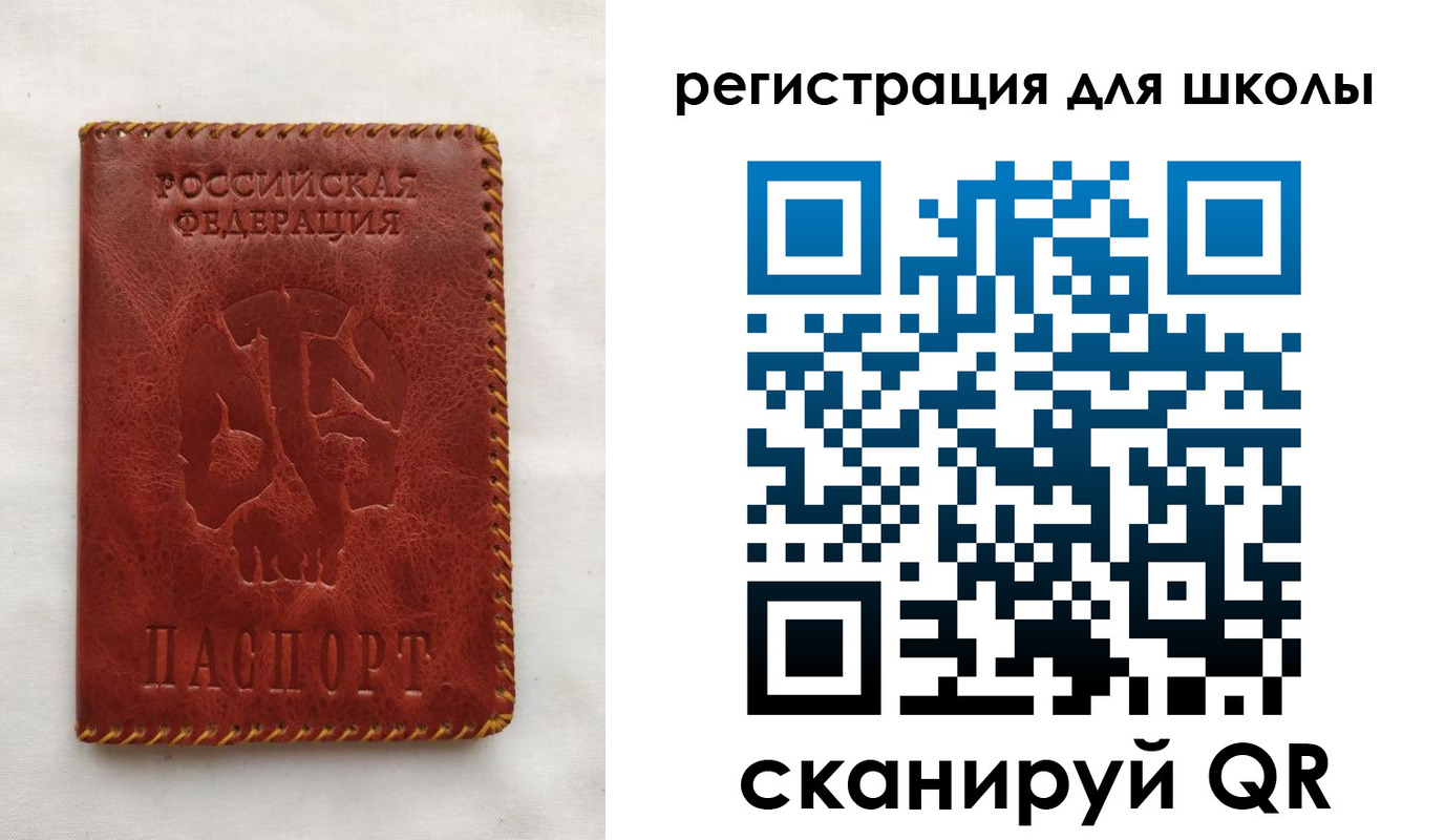 прописка иностранных граждан в Алуште