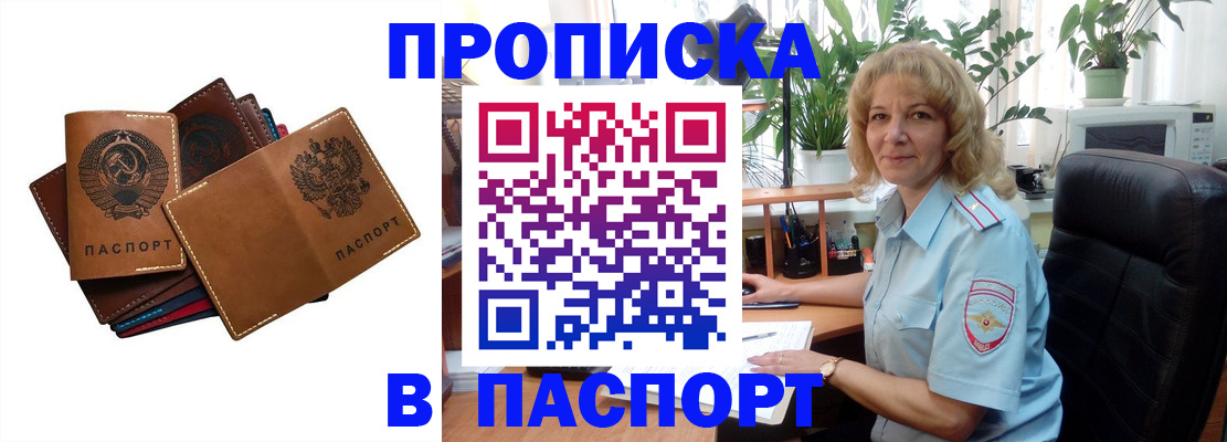 форма 3 в Алуште