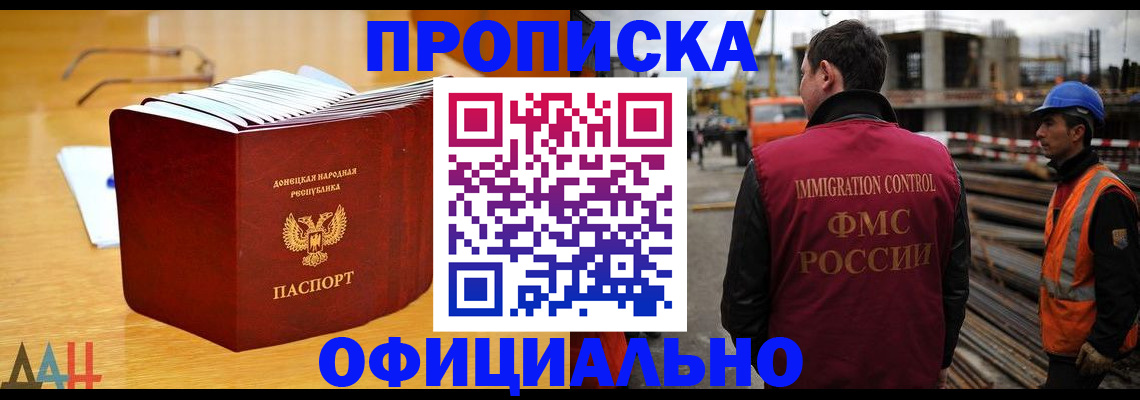 форма 3 в Алуште